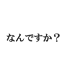 鬼嫁の恐怖連絡【夫婦・恐妻・旦那】（個別スタンプ：6）