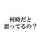 鬼嫁の恐怖連絡【夫婦・恐妻・旦那】（個別スタンプ：7）