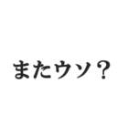 鬼嫁の恐怖連絡【夫婦・恐妻・旦那】（個別スタンプ：8）