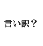 鬼嫁の恐怖連絡【夫婦・恐妻・旦那】（個別スタンプ：9）