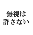 鬼嫁の恐怖連絡【夫婦・恐妻・旦那】（個別スタンプ：13）