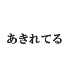 鬼嫁の恐怖連絡【夫婦・恐妻・旦那】（個別スタンプ：14）