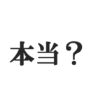 鬼嫁の恐怖連絡【夫婦・恐妻・旦那】（個別スタンプ：15）