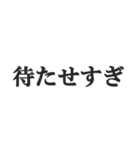 鬼嫁の恐怖連絡【夫婦・恐妻・旦那】（個別スタンプ：16）