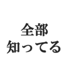 鬼嫁の恐怖連絡【夫婦・恐妻・旦那】（個別スタンプ：17）