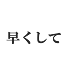 鬼嫁の恐怖連絡【夫婦・恐妻・旦那】（個別スタンプ：20）