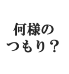 鬼嫁の恐怖連絡【夫婦・恐妻・旦那】（個別スタンプ：21）