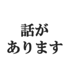 鬼嫁の恐怖連絡【夫婦・恐妻・旦那】（個別スタンプ：23）