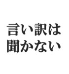 鬼嫁の恐怖連絡【夫婦・恐妻・旦那】（個別スタンプ：27）