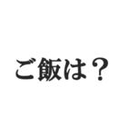鬼嫁の恐怖連絡【夫婦・恐妻・旦那】（個別スタンプ：29）
