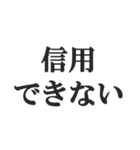 鬼嫁の恐怖連絡【夫婦・恐妻・旦那】（個別スタンプ：30）