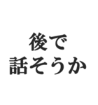 鬼嫁の恐怖連絡【夫婦・恐妻・旦那】（個別スタンプ：32）