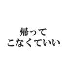 鬼嫁の恐怖連絡【夫婦・恐妻・旦那】（個別スタンプ：33）