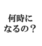 鬼嫁の恐怖連絡【夫婦・恐妻・旦那】（個別スタンプ：37）