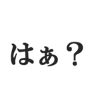 鬼嫁の恐怖連絡【夫婦・恐妻・旦那】（個別スタンプ：38）