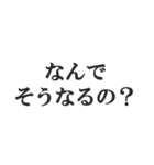 鬼嫁の恐怖連絡【夫婦・恐妻・旦那】（個別スタンプ：39）