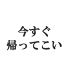 鬼嫁の恐怖連絡【夫婦・恐妻・旦那】（個別スタンプ：40）