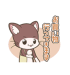 「てぷにゃん日和」～行ってきます。（個別スタンプ：1）