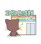 「てぷにゃん日和」～行ってきます。（個別スタンプ：2）