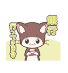 「てぷにゃん日和」～行ってきます。（個別スタンプ：3）