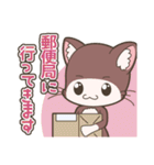 「てぷにゃん日和」～行ってきます。（個別スタンプ：4）