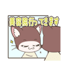 「てぷにゃん日和」～行ってきます。（個別スタンプ：5）