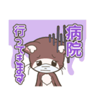 「てぷにゃん日和」～行ってきます。（個別スタンプ：6）