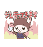 「てぷにゃん日和」～行ってきます。（個別スタンプ：7）