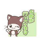 「てぷにゃん日和」～行ってきます。（個別スタンプ：8）