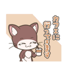 「てぷにゃん日和」～行ってきます。（個別スタンプ：9）