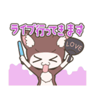 「てぷにゃん日和」～行ってきます。（個別スタンプ：10）
