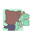 「てぷにゃん日和」～行ってきます。（個別スタンプ：15）