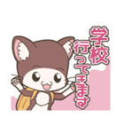 「てぷにゃん日和」～行ってきます。（個別スタンプ：16）