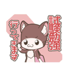 「てぷにゃん日和」～行ってきます。（個別スタンプ：17）