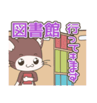 「てぷにゃん日和」～行ってきます。（個別スタンプ：18）