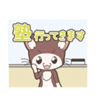 「てぷにゃん日和」～行ってきます。（個別スタンプ：19）