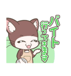 「てぷにゃん日和」～行ってきます。（個別スタンプ：20）
