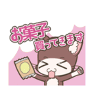 「てぷにゃん日和」～行ってきます。（個別スタンプ：21）