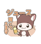 「てぷにゃん日和」～行ってきます。（個別スタンプ：22）