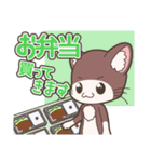「てぷにゃん日和」～行ってきます。（個別スタンプ：23）