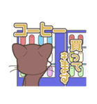 「てぷにゃん日和」～行ってきます。（個別スタンプ：24）
