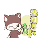 「てぷにゃん日和」～行ってきます。（個別スタンプ：25）