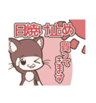「てぷにゃん日和」～行ってきます。（個別スタンプ：28）