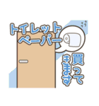 「てぷにゃん日和」～行ってきます。（個別スタンプ：30）