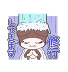 「てぷにゃん日和」～行ってきます。（個別スタンプ：34）
