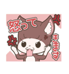 「てぷにゃん日和」～行ってきます。（個別スタンプ：37）