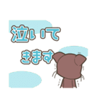 「てぷにゃん日和」～行ってきます。（個別スタンプ：38）