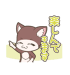 「てぷにゃん日和」～行ってきます。（個別スタンプ：39）