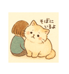 ほんわか猫とゆるっと毎日（個別スタンプ：1）