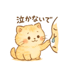ほんわか猫とゆるっと毎日（個別スタンプ：2）